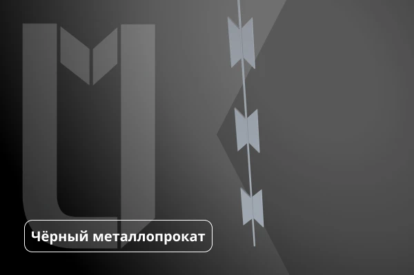 Армированная колючая лента АКЛ-955С Репейник 0.55 мм ТУ 5212-001-70272065-07